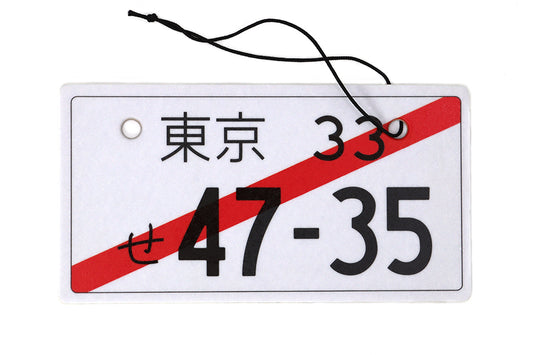 Japanese License Plate